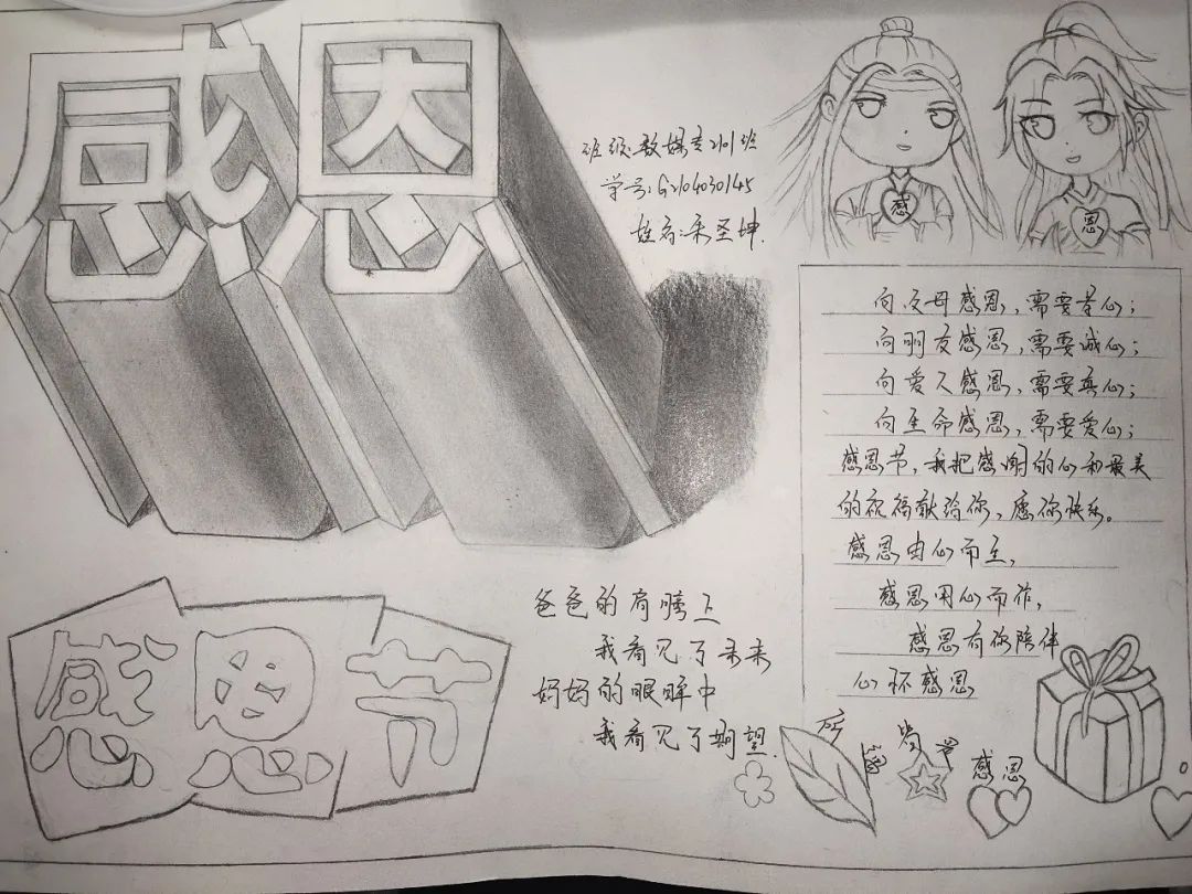 微信图片_20211125231904.jpg 微信图片_20211125231904.jpg
