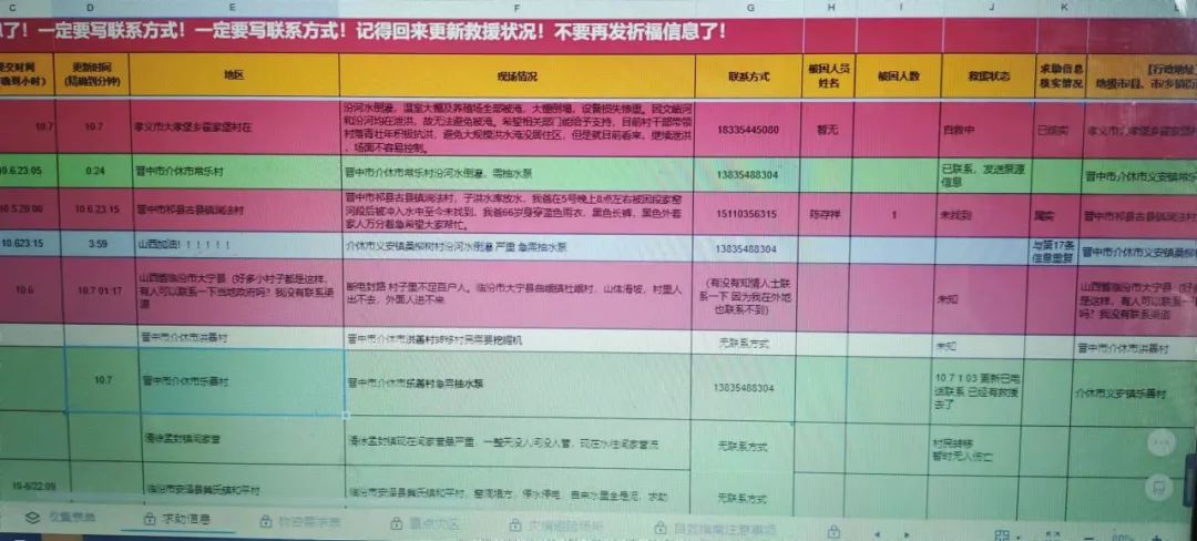 微信图片_20211008230953.jpg