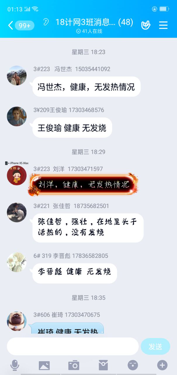 图片6.png