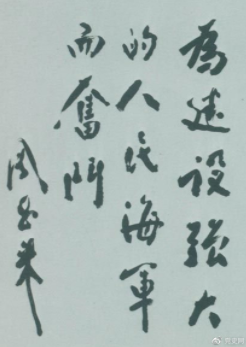 微信图片_20211103223605.png 微信图片_20211103223605.png