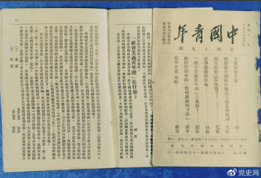 微信图片_20211017205644.png 微信图片_20211017205644.png