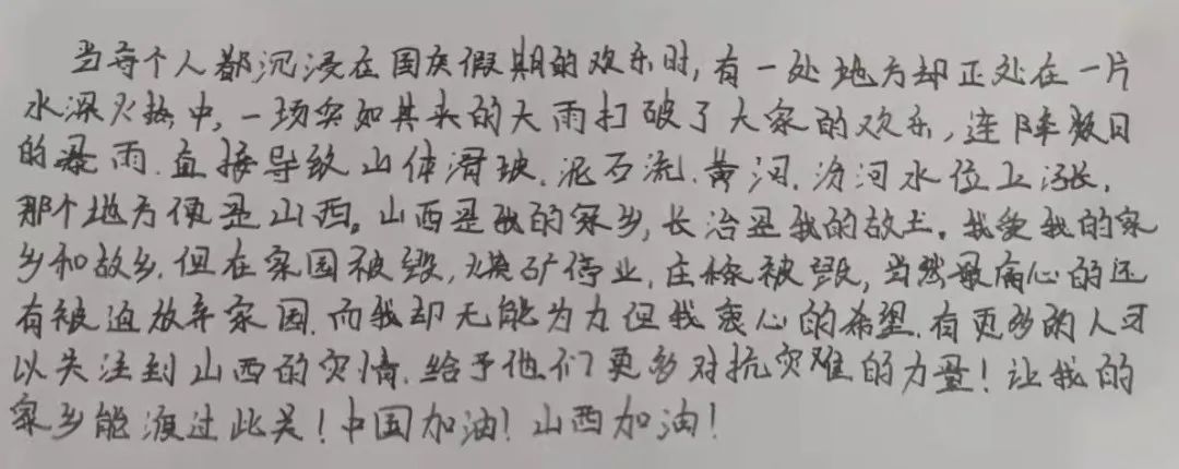 微信图片_20211015192926.jpg