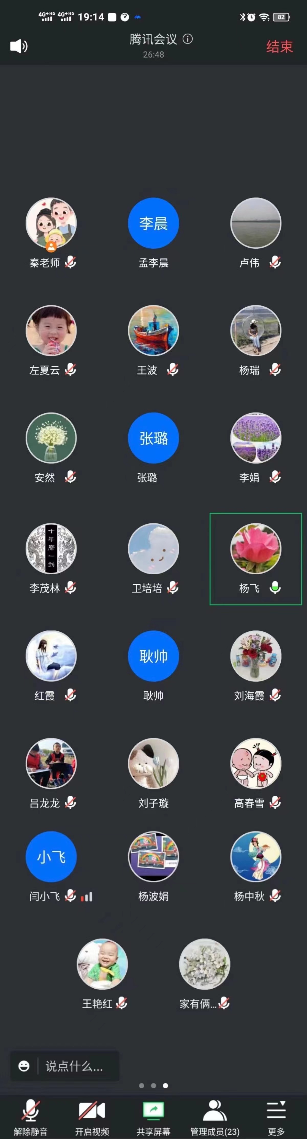 A1398727-EA10-435E-A95C-8D9533B72D02.jpeg A1398727-EA10-435E-A95C-8D9533B72D02.jpeg