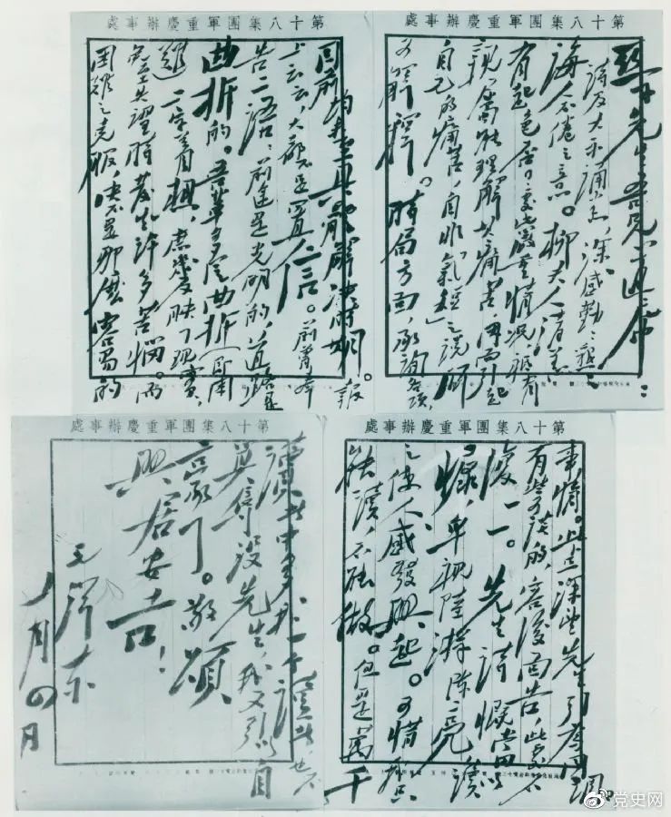 微信图片_20211005235609.jpg