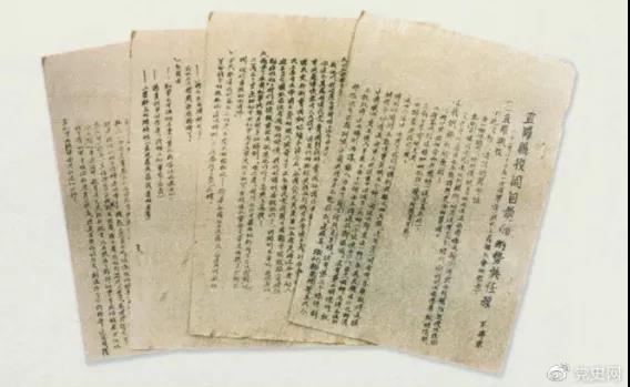 微信图片_20211130231430.jpg 微信图片_20211130231430.jpg