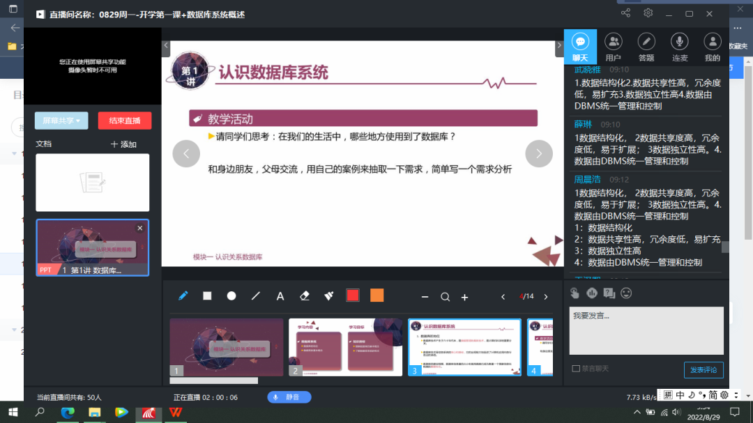 B3C9DF22-C544-43A9-9A00-CE03DB40F1FE.png