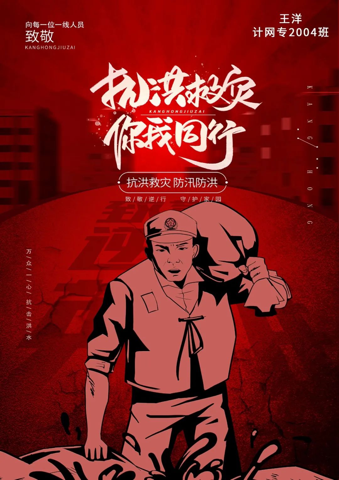 微信图片_20211015192523.jpg