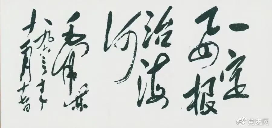 微信图片_20211117225154.jpg 微信图片_20211117225154.jpg