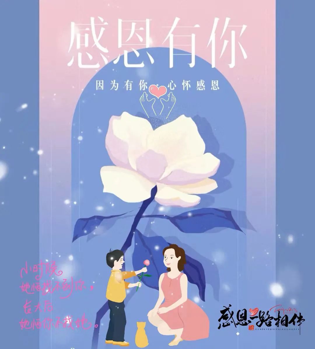 微信图片_20211125231755.jpg 微信图片_20211125231755.jpg